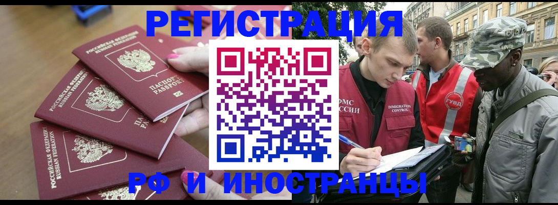 регистрация для школы в Янауле