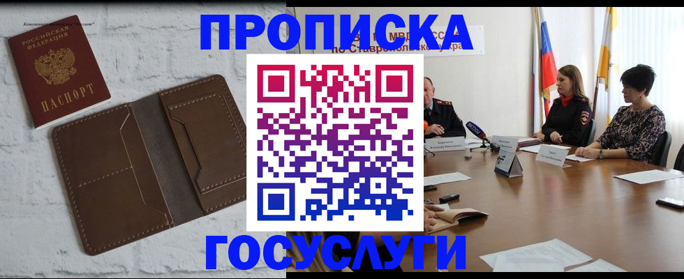 регистрация для школы в Янауле