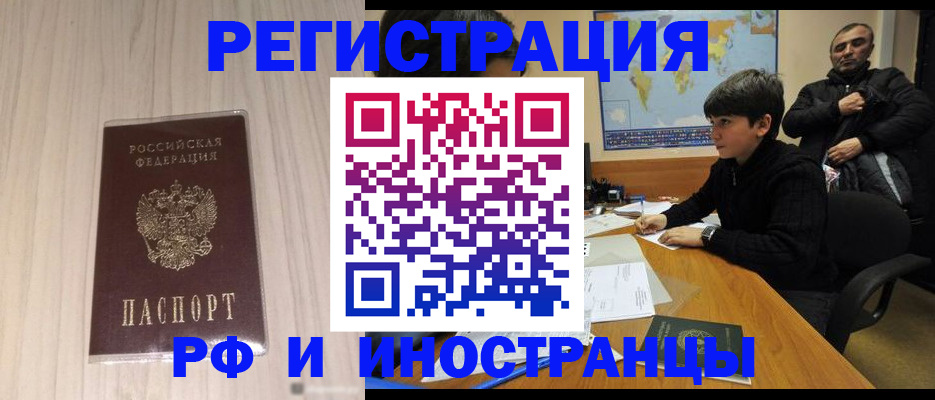 пропишу в квартире в Янауле